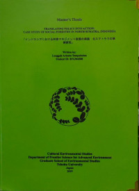 Image of TRANSLATING POLICY INTO ACTION: CASE STUDY OF SOSIAL FORESTY IN NORTH SUMATRA, INDONESIA